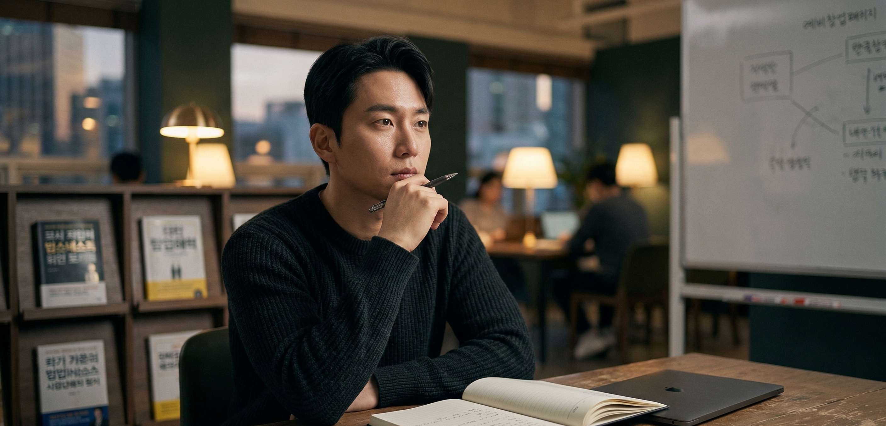 예비창업패키지 사업계획서 양식 2026 최신 | 업종별 작성 방법·합격 포인트 총정리